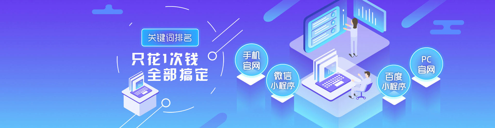 琼中百度如何推广